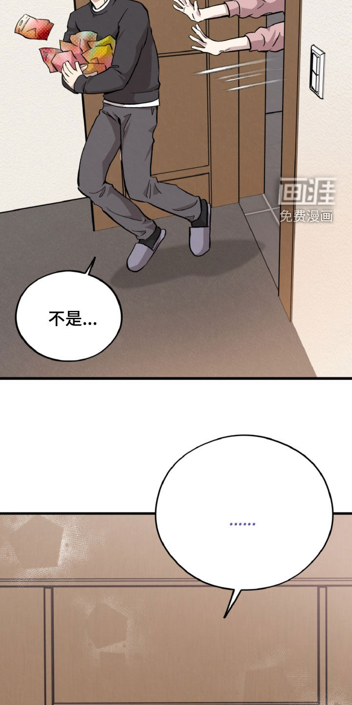 第135话35