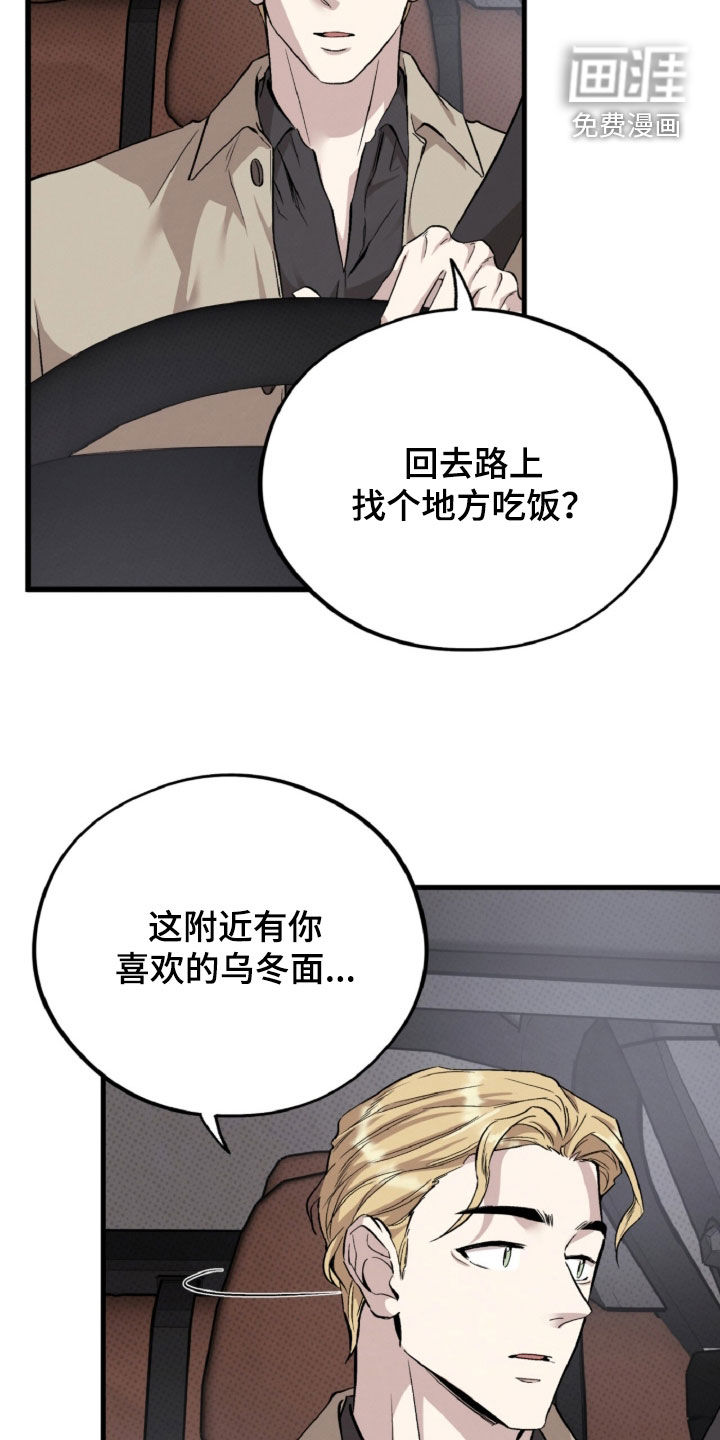 第134话7