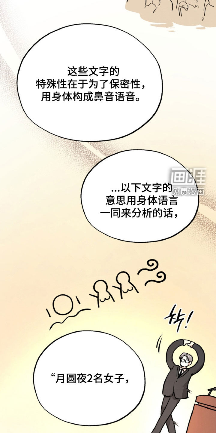 第133话10