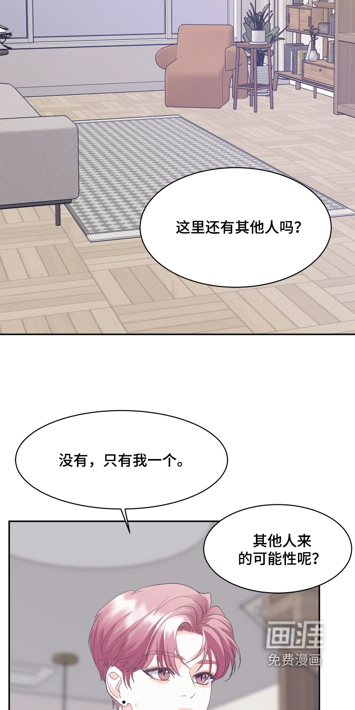 第207话9