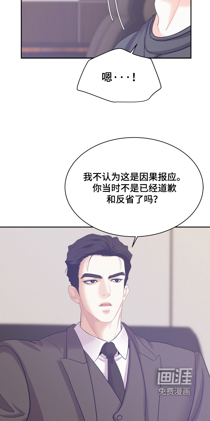 第206话14
