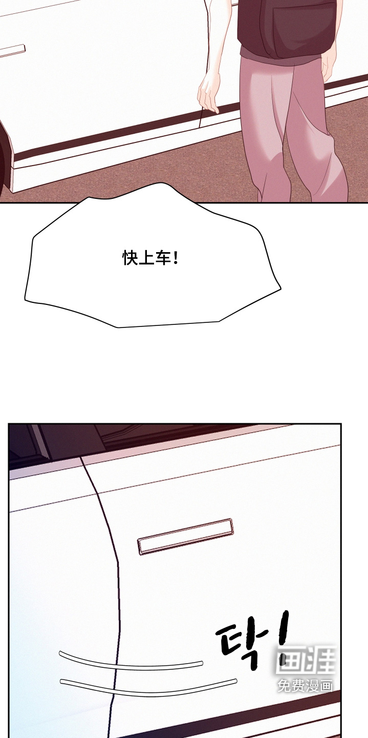 第205话28