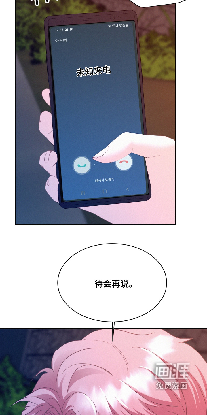 第205话11