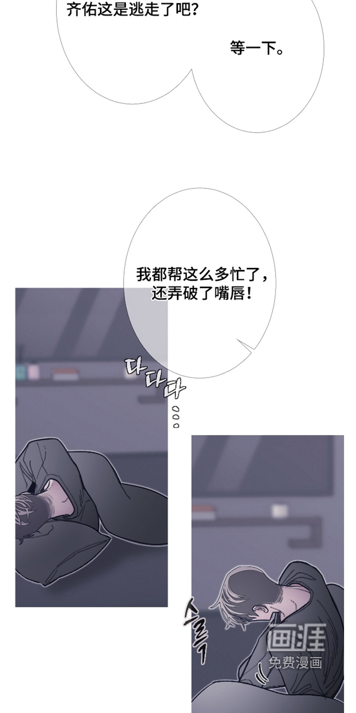 第230话14