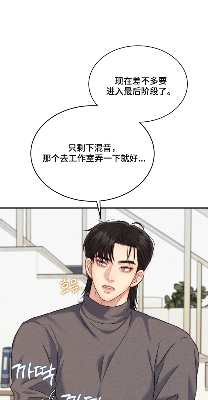第86话18