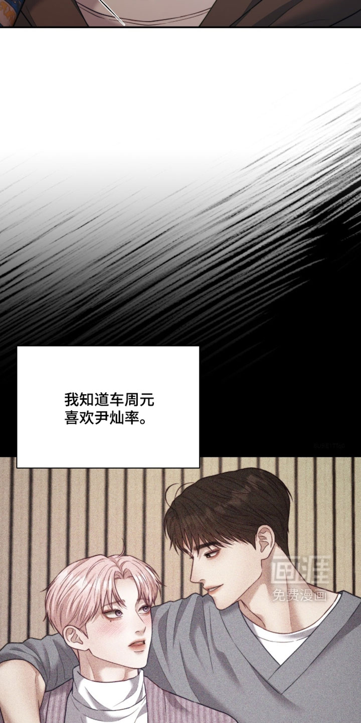 第82话22