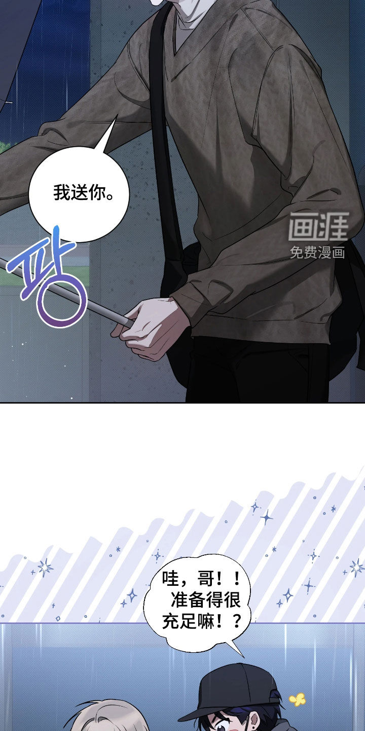 第28话22