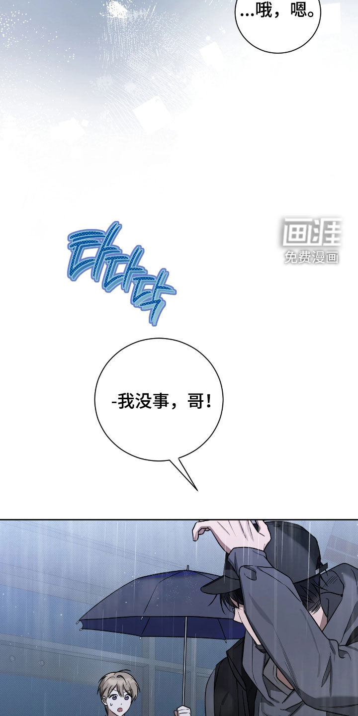 第28话26