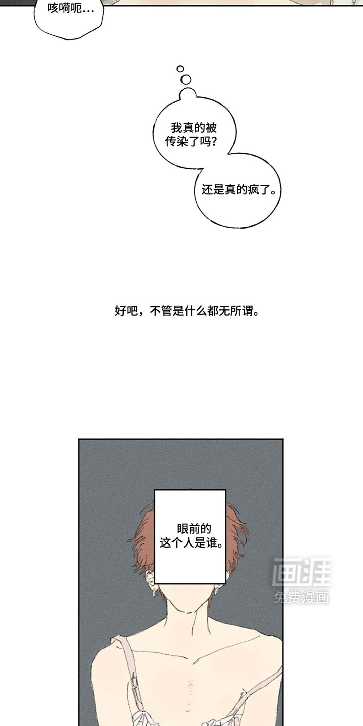 第39话7