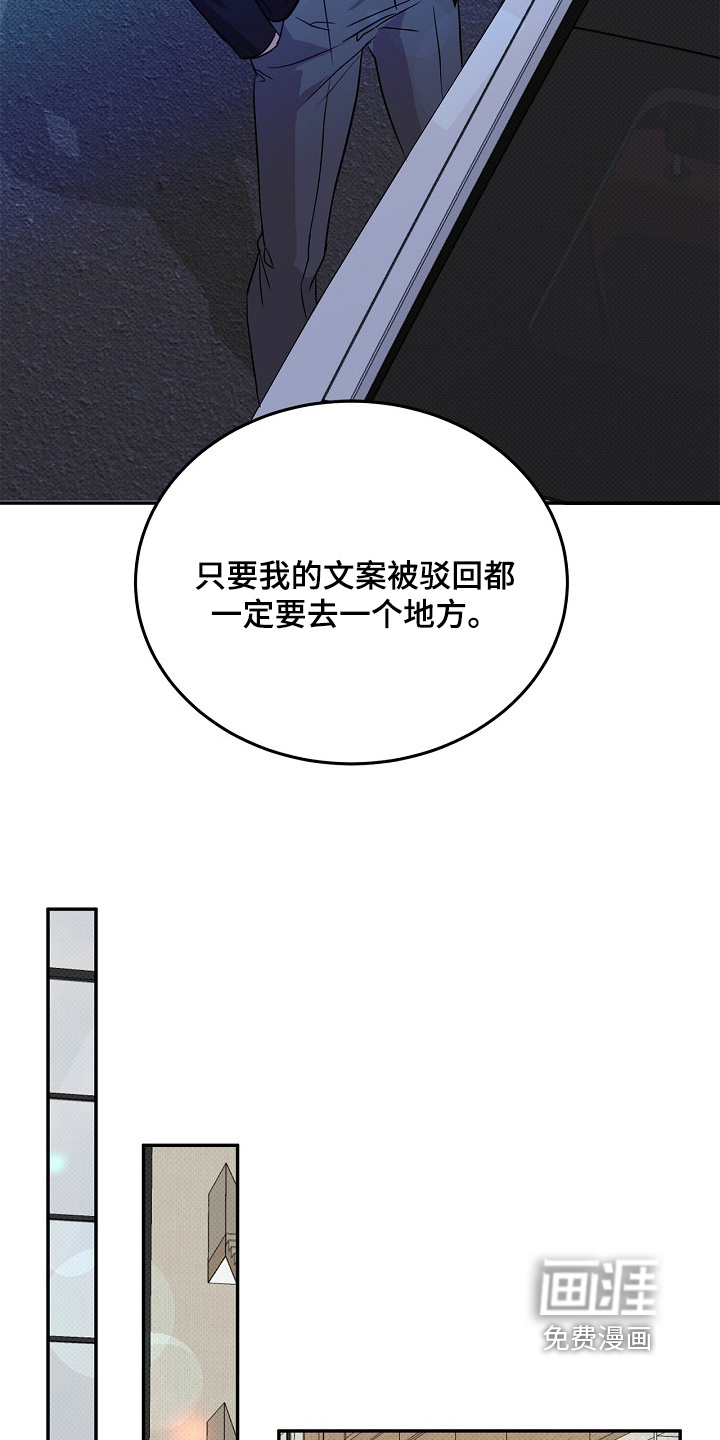第81话16