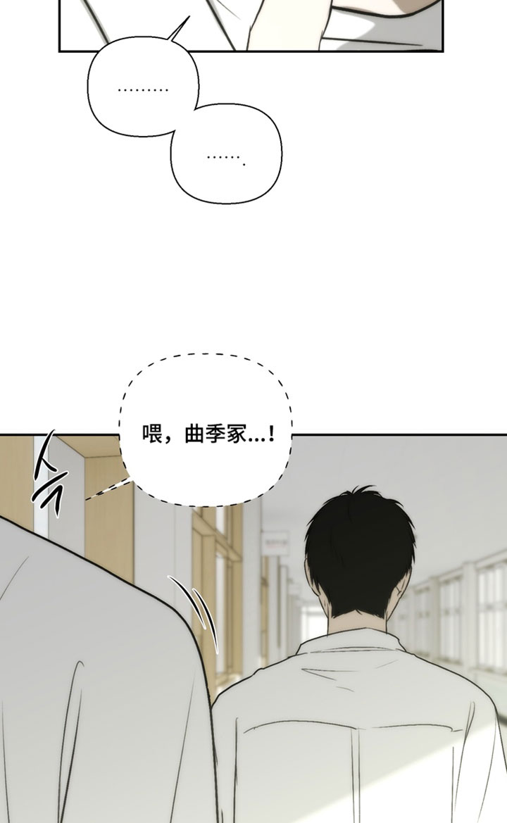 第49话26