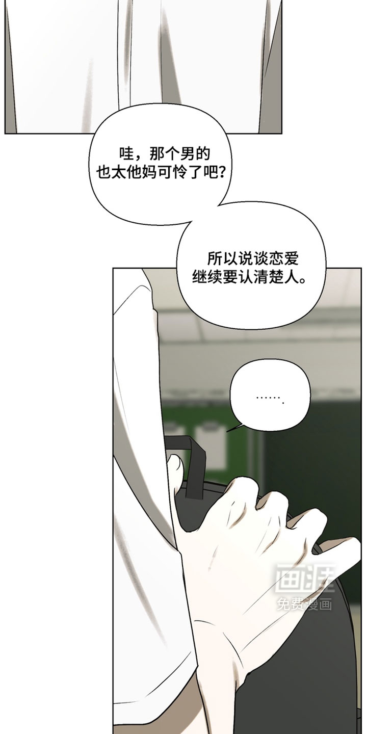 第46话26