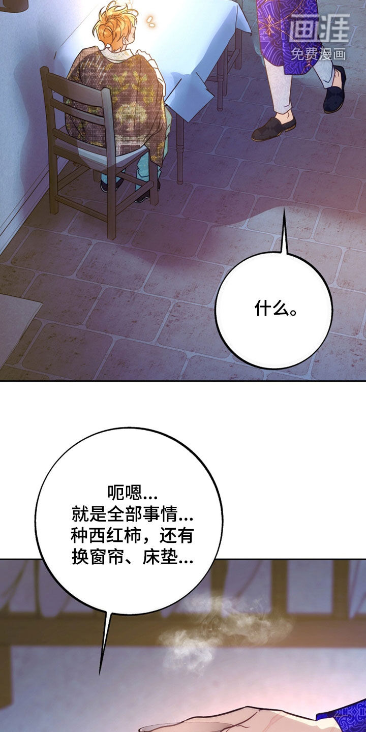 第44话23