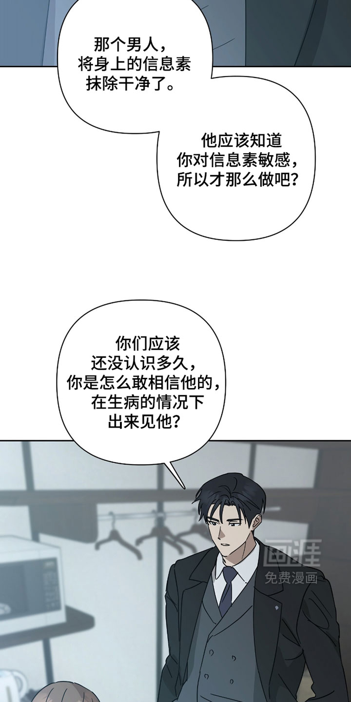 第41话3