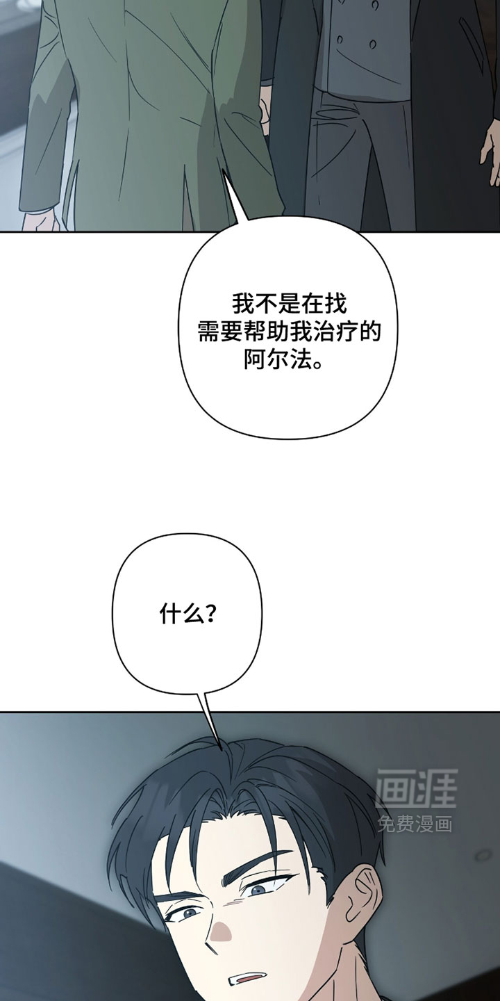第41话13