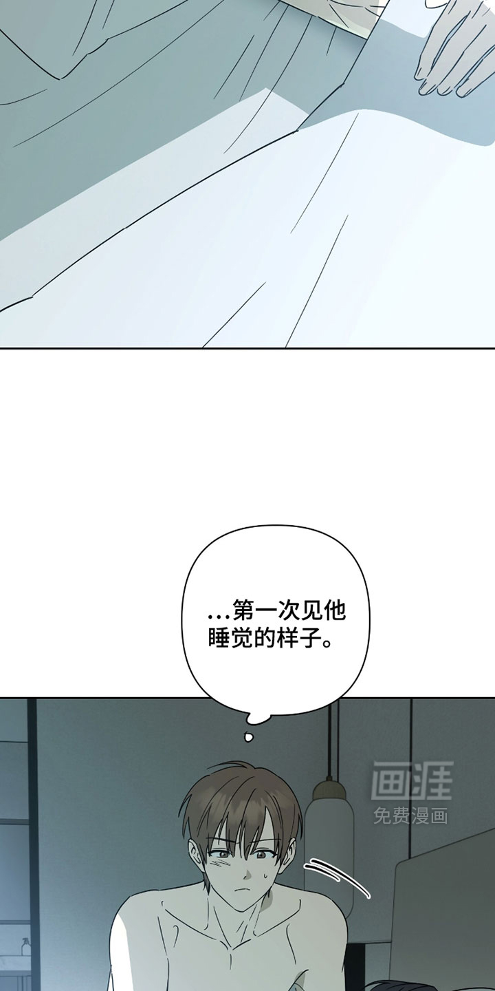 第40话8