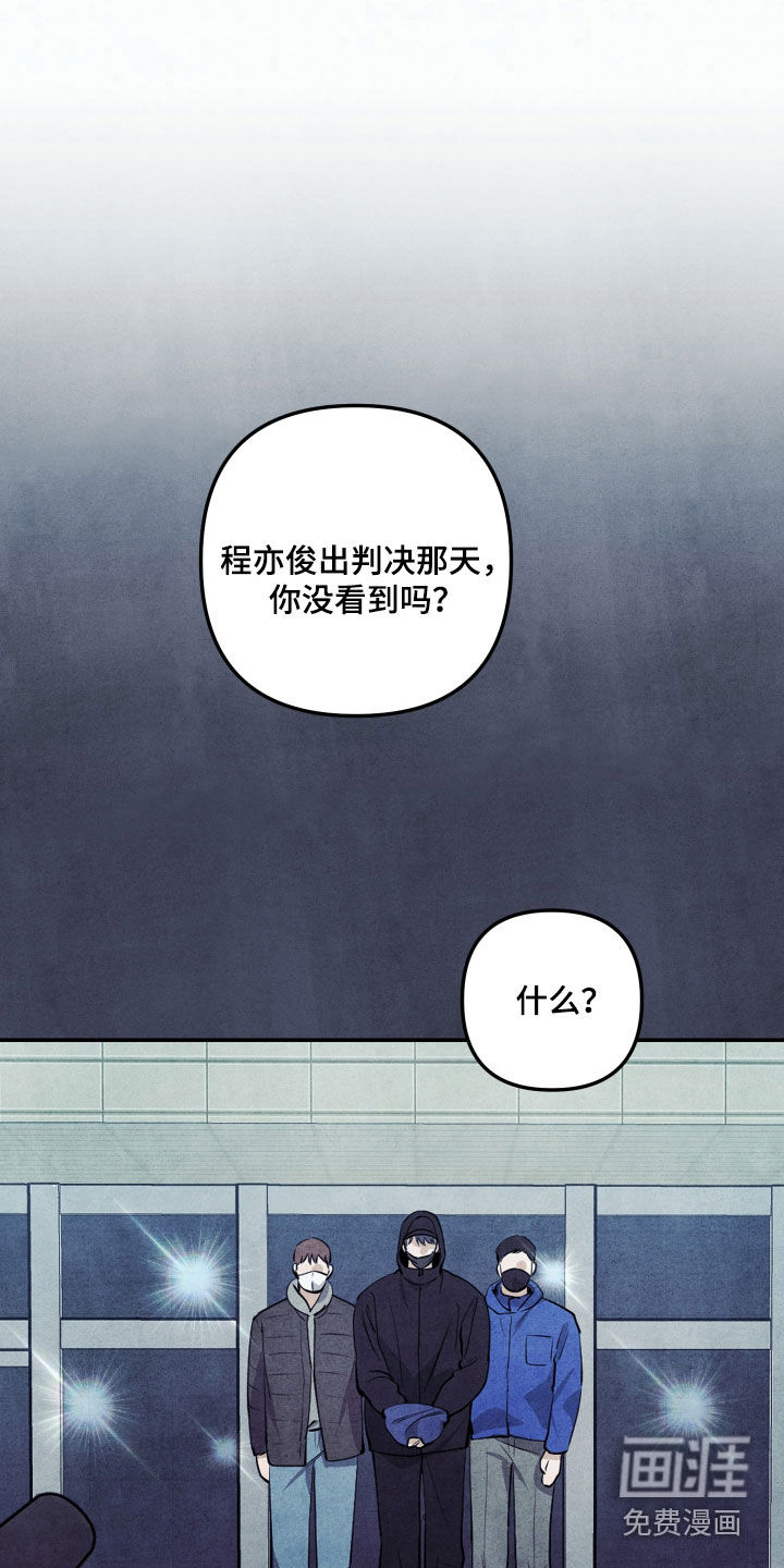 第44话9