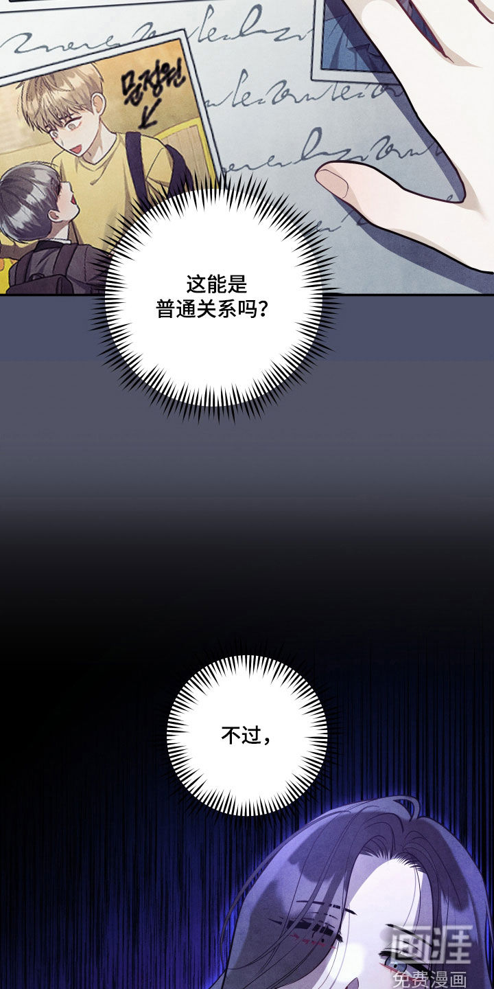 第44话17