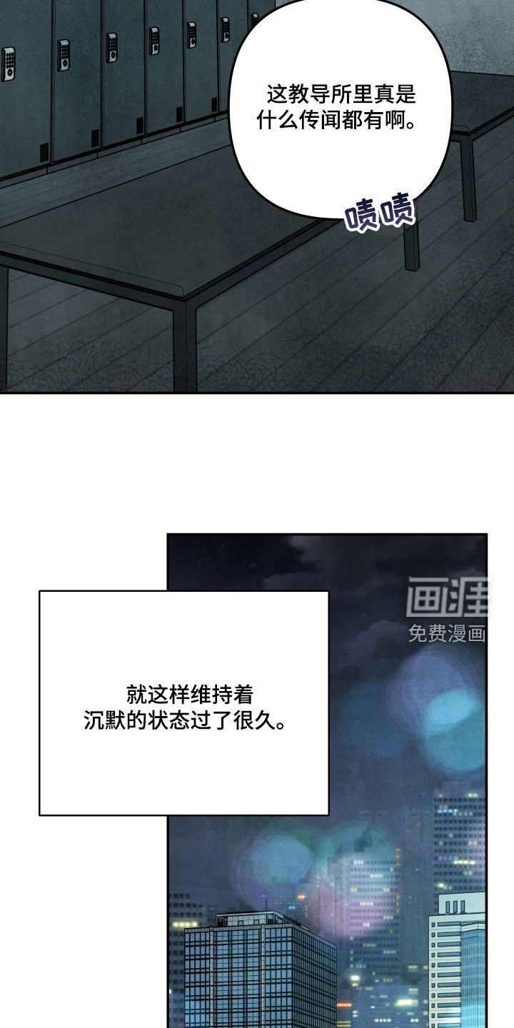 第43话10