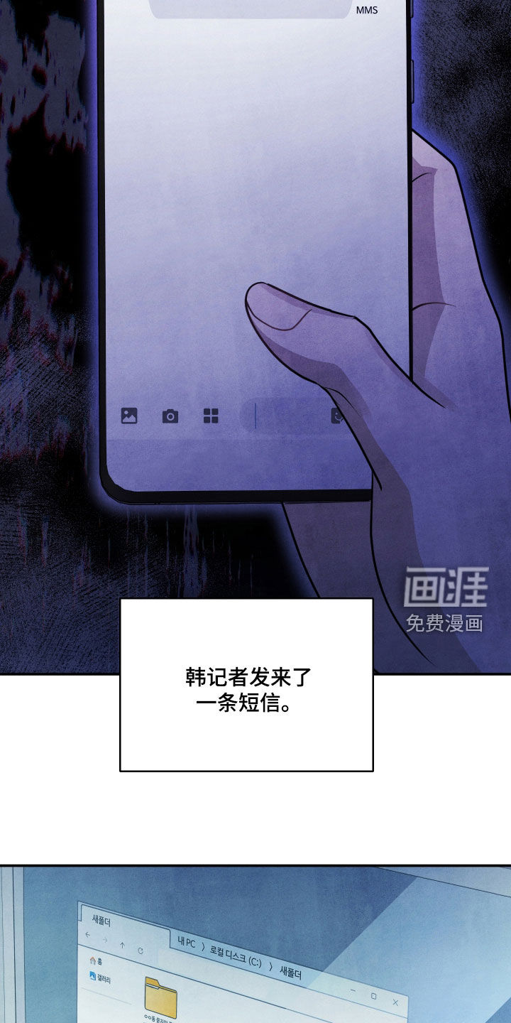 第43话14