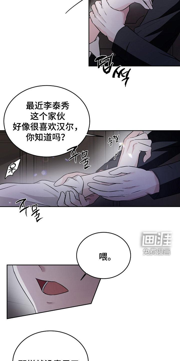 第47话10