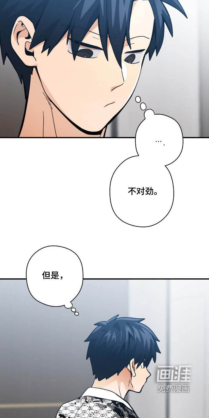 第110话3