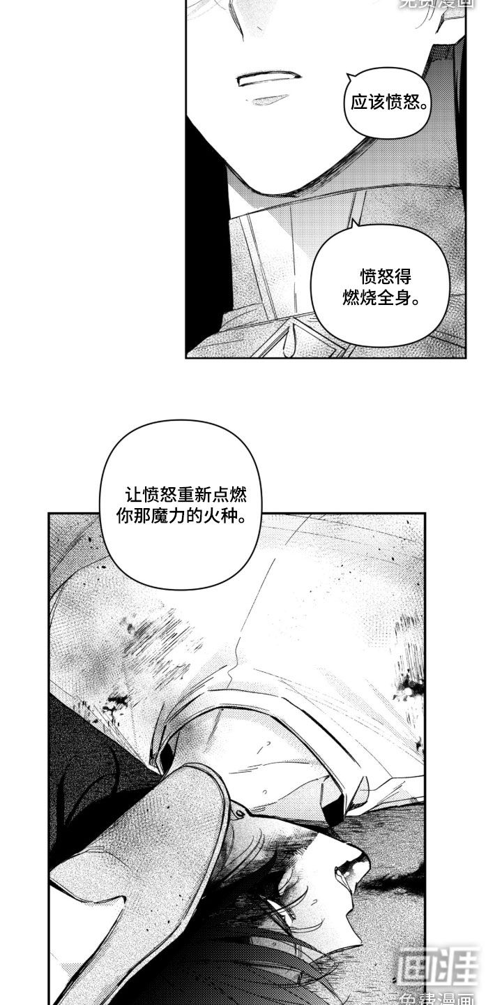 第57话18