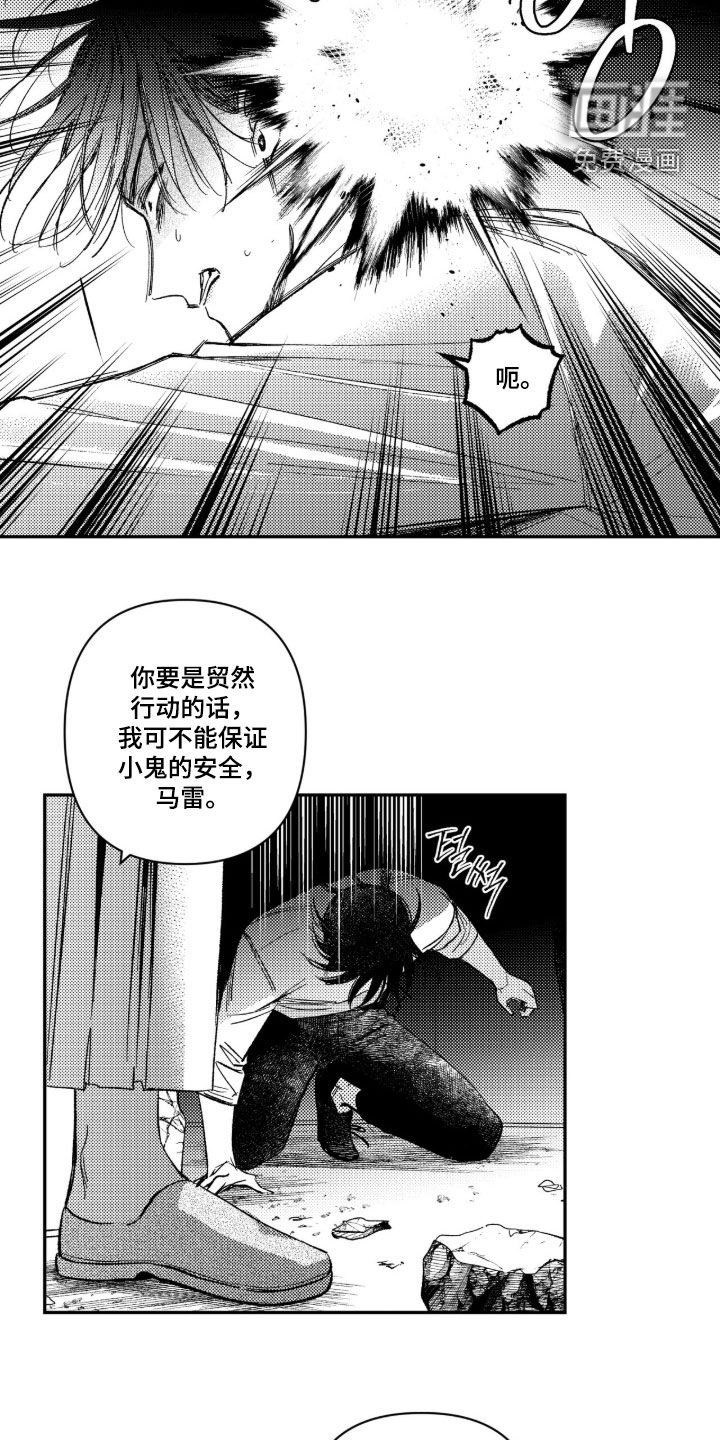 第56话7