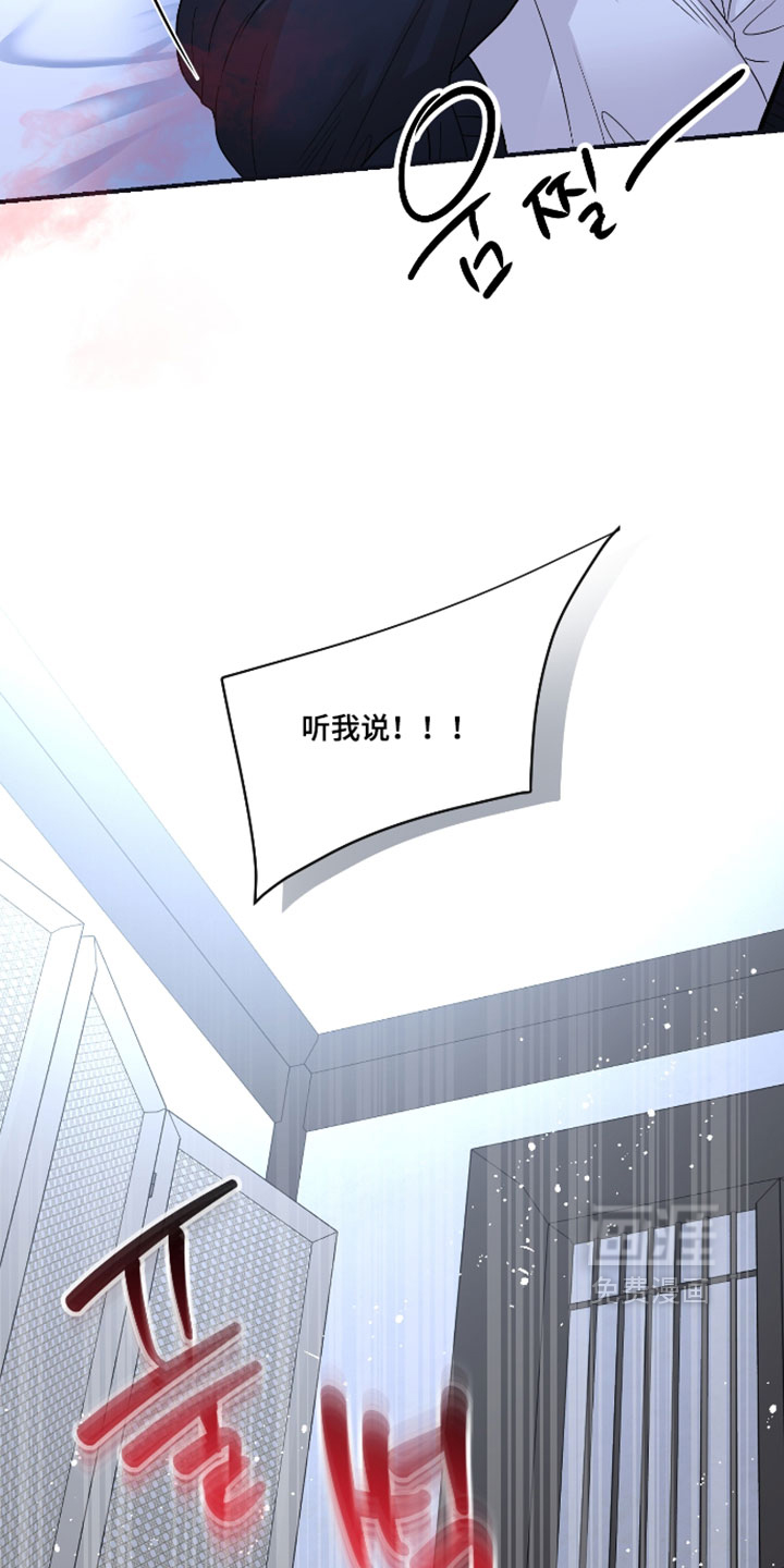 第31话8