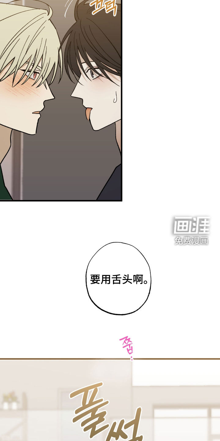 第37话17