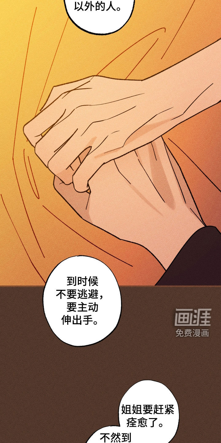第36话11