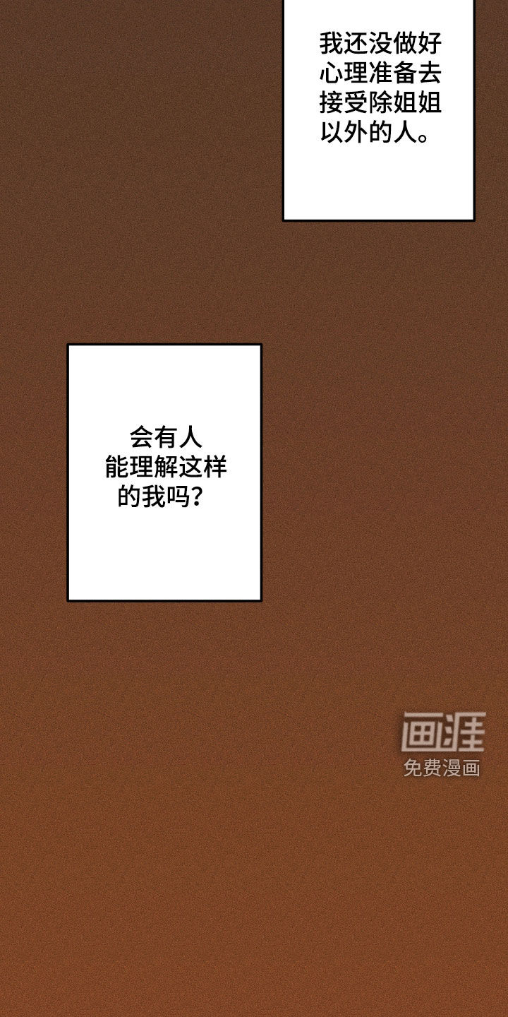 第36话13