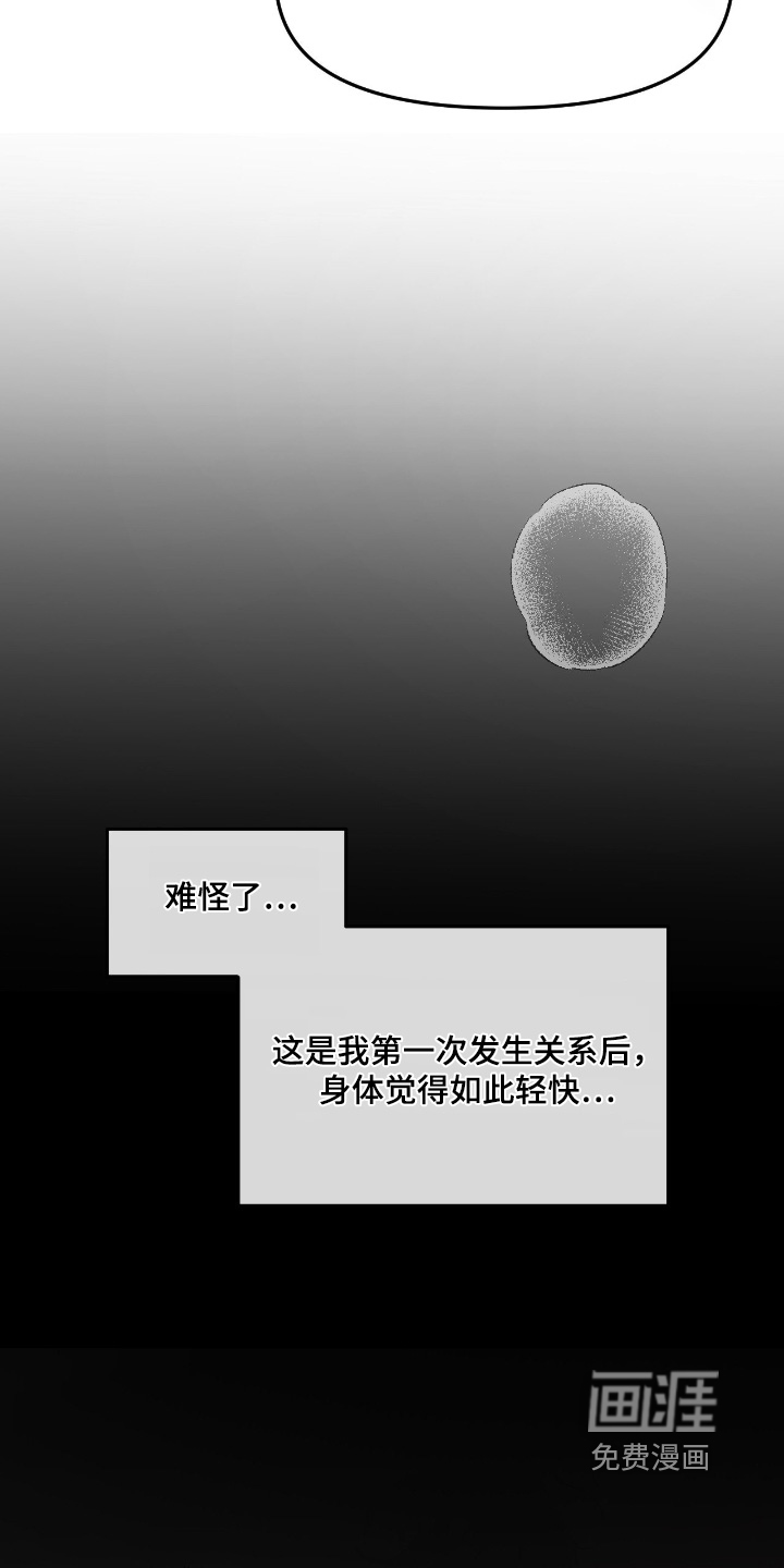 第111话6
