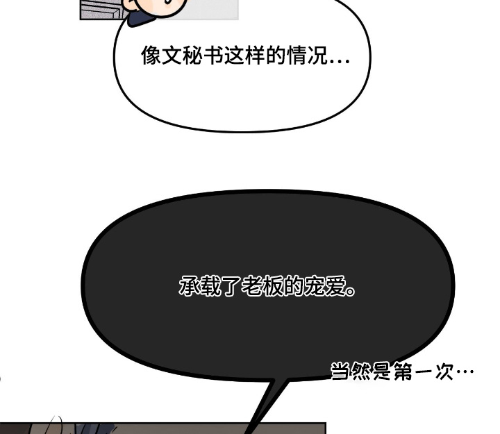 第111话16