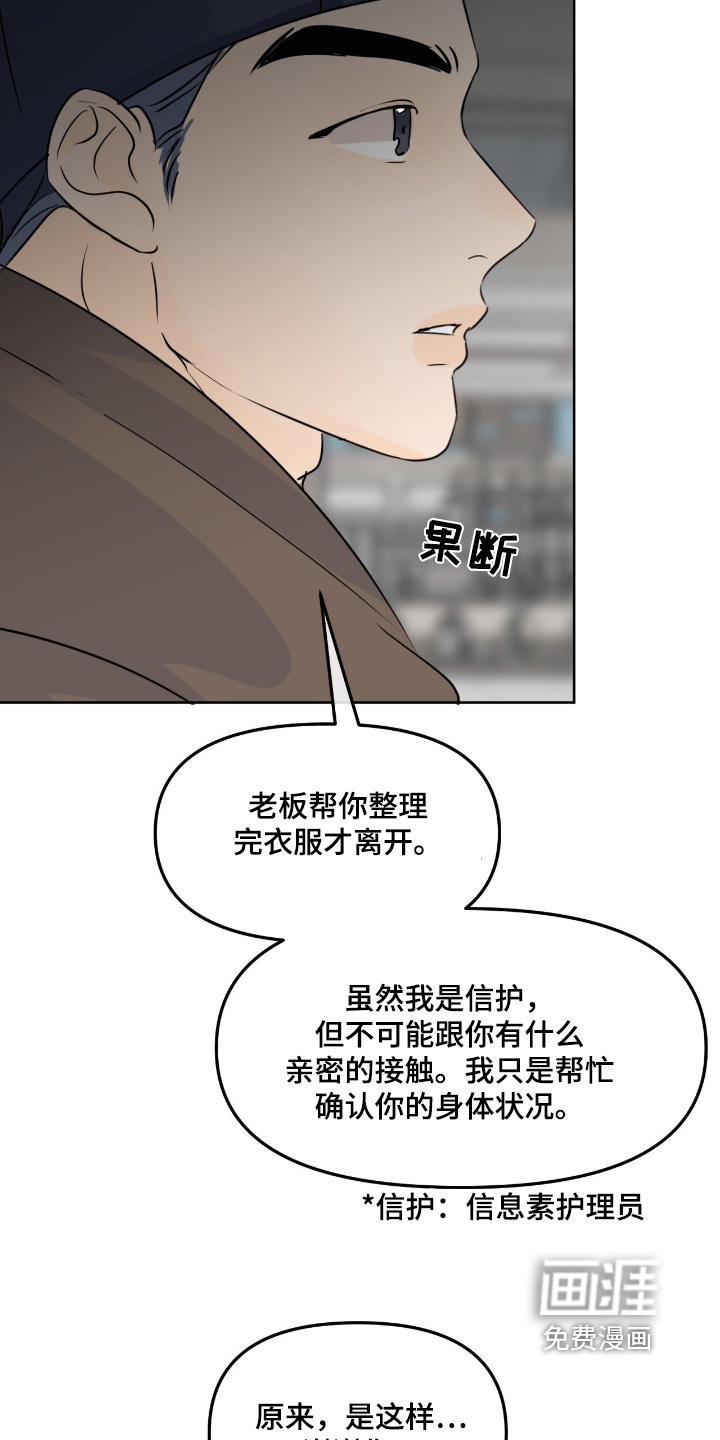 第111话10
