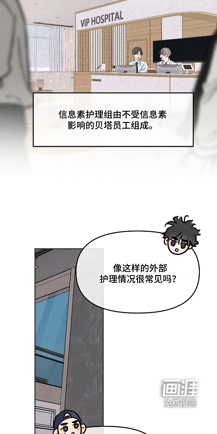 第111话15