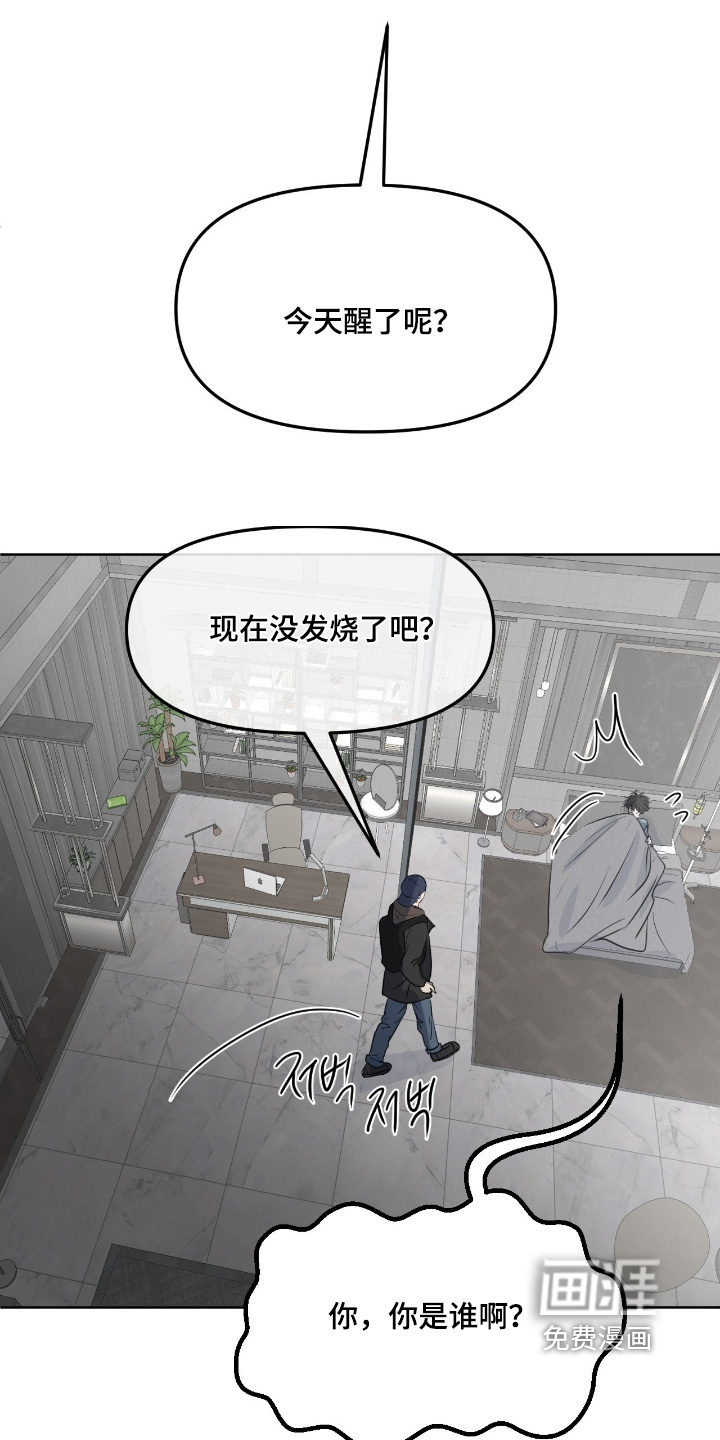 第111话2