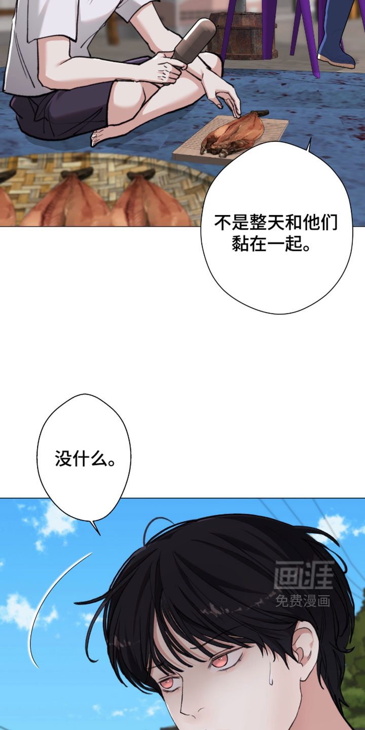 第116话21