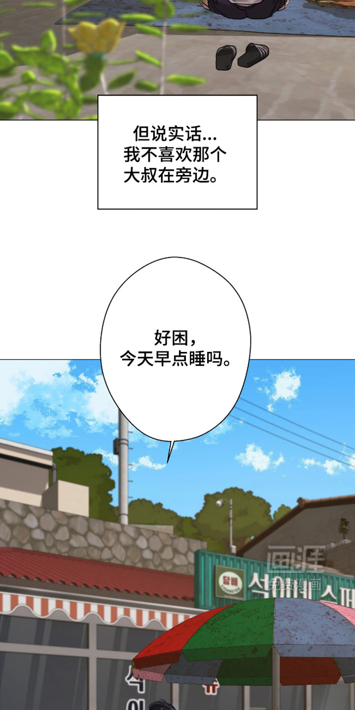 第116话26