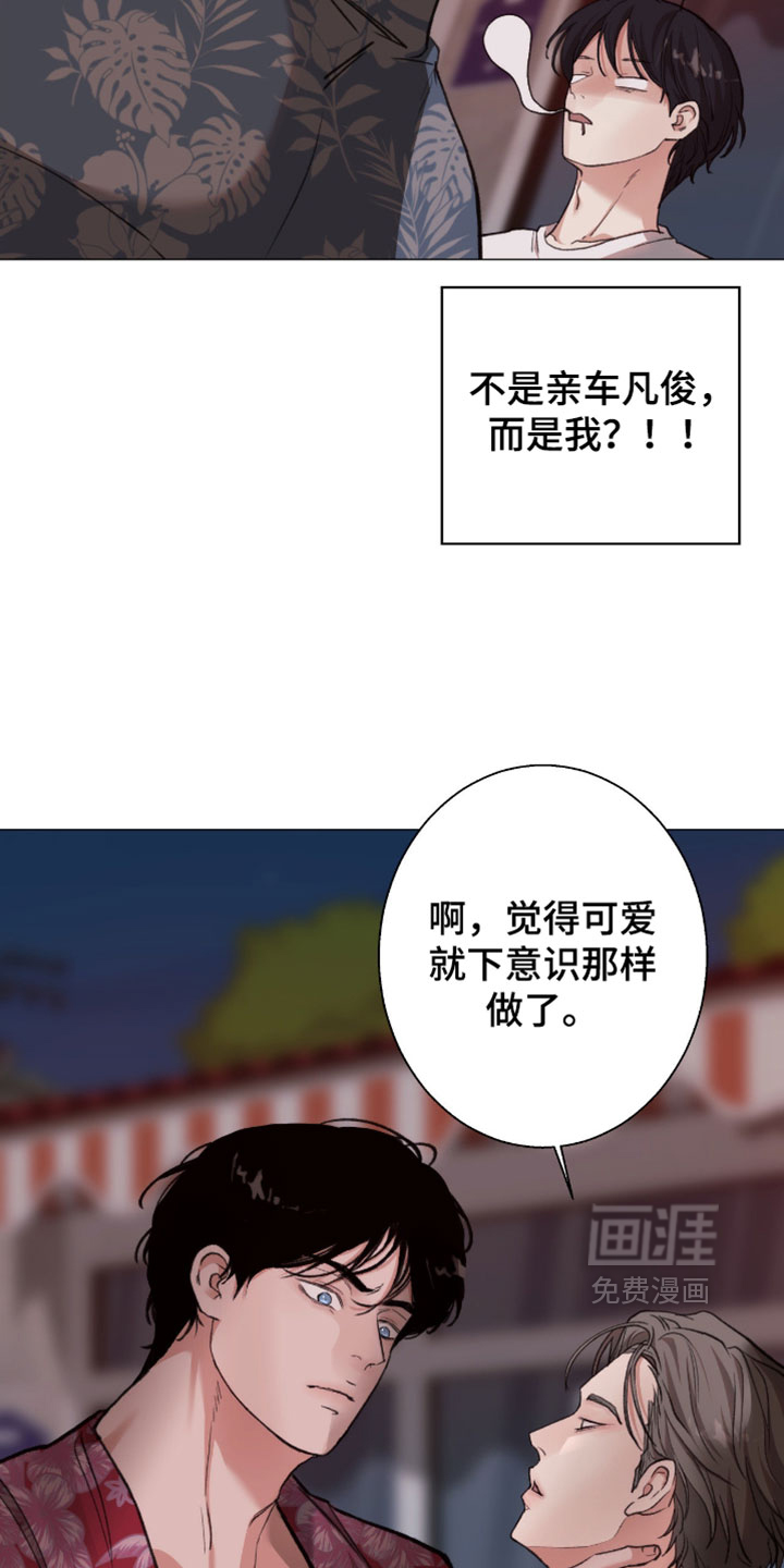 第116话6