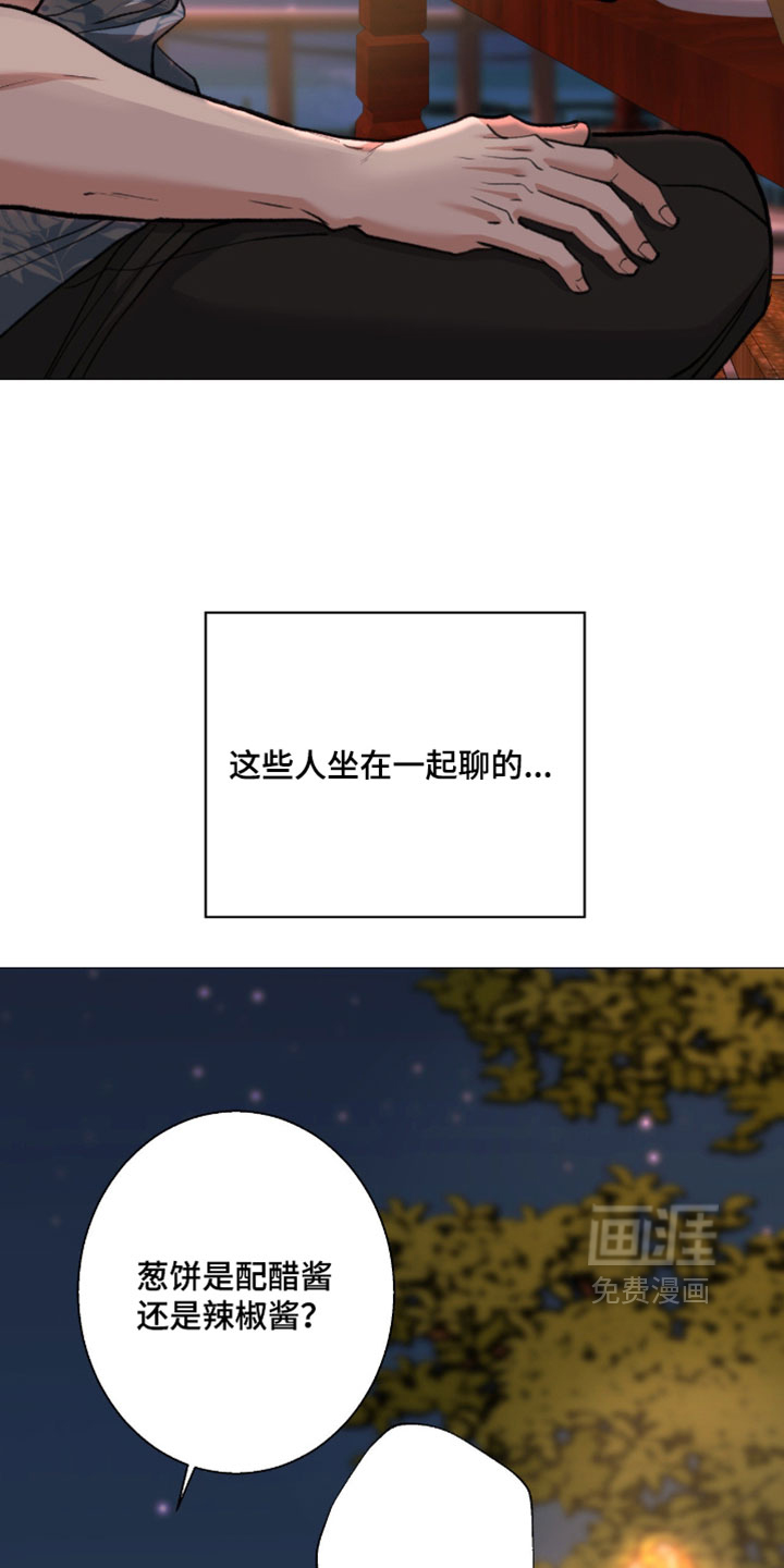 第113话8