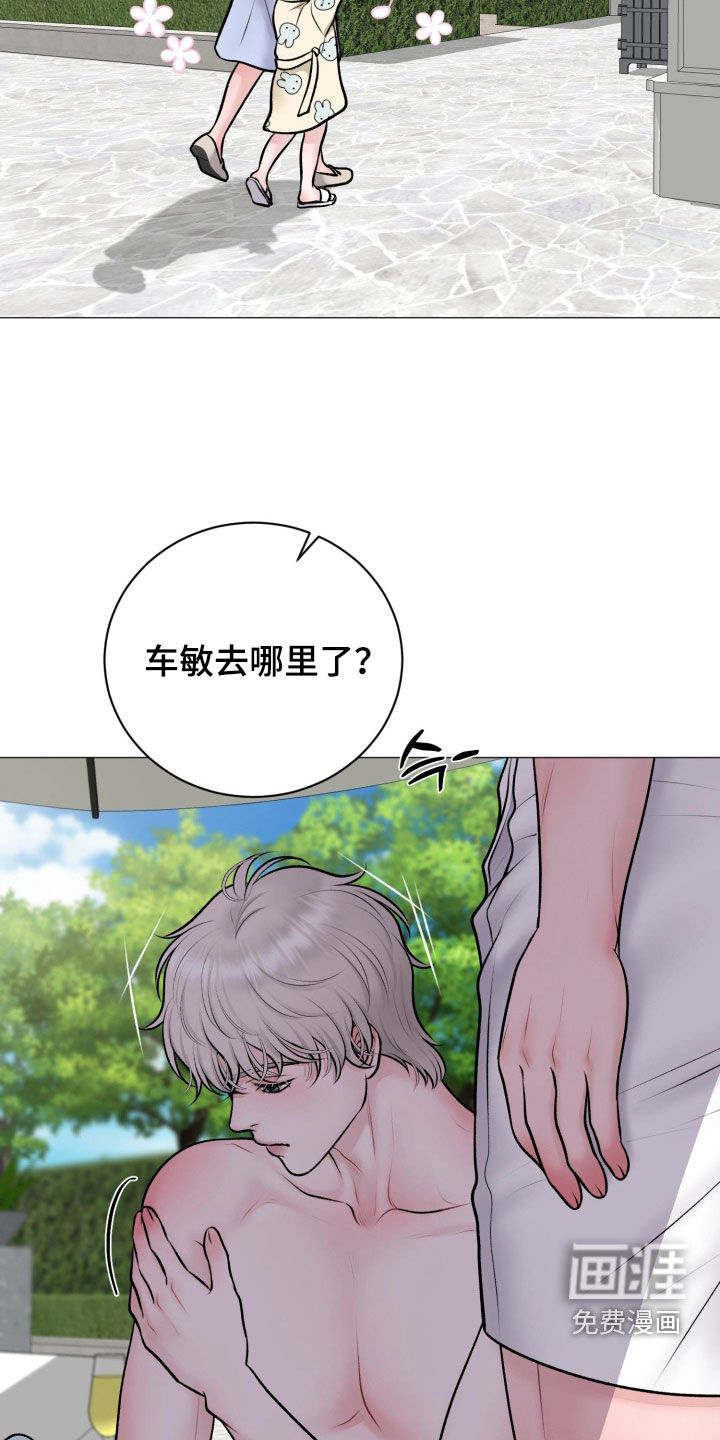 第91话2