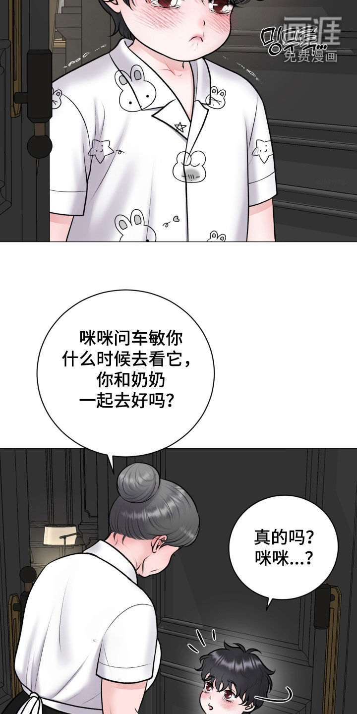 第91话21