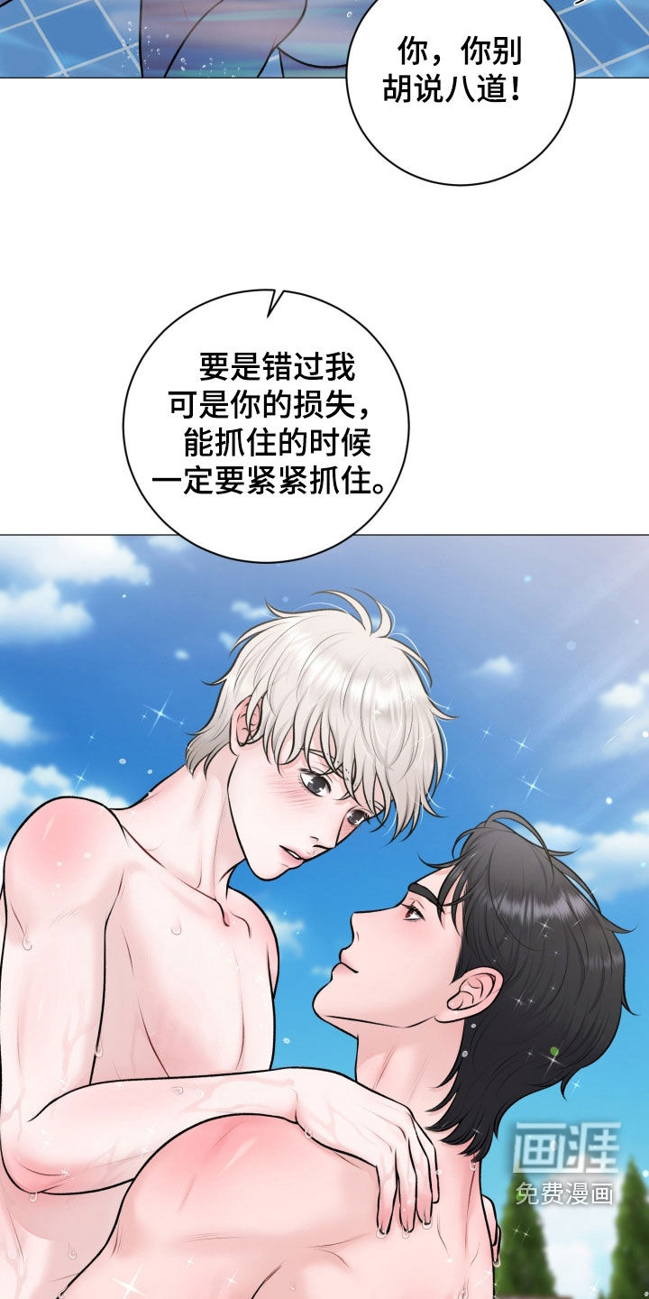 第91话15
