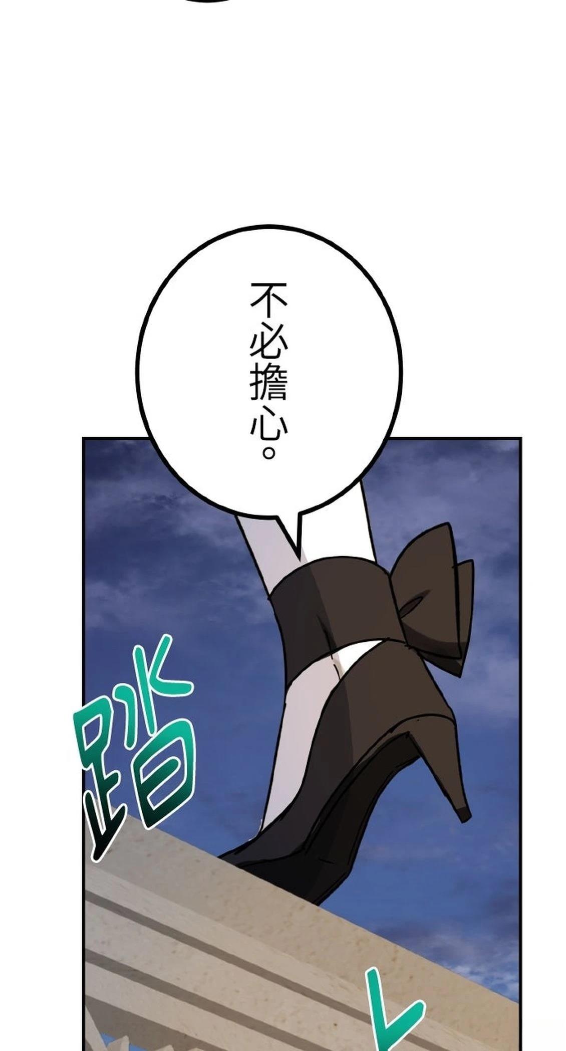 第66话81