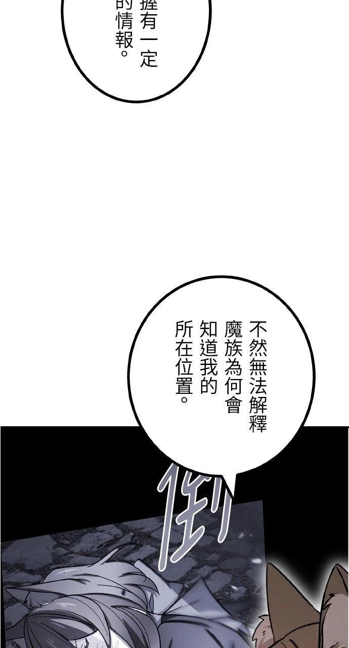 第66话19