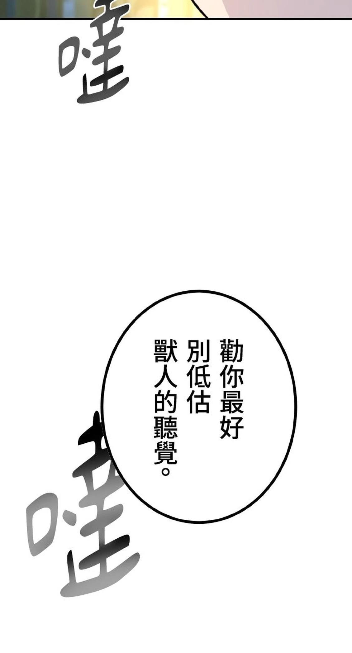 第66话86