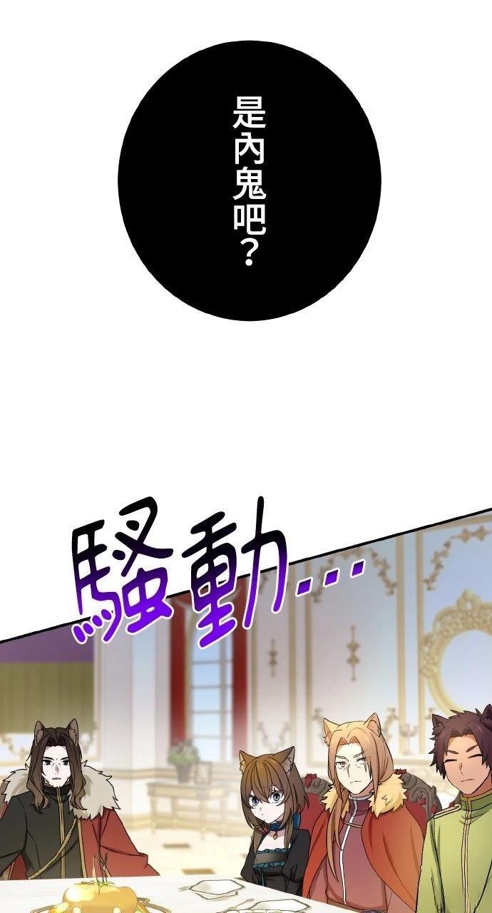 第66话27