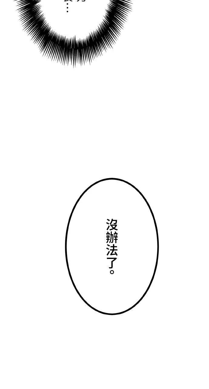第67话39