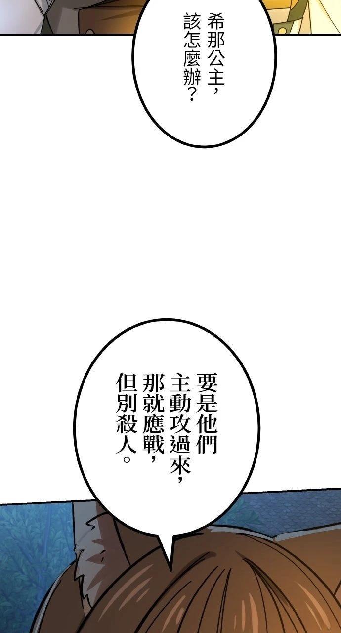 第68话18